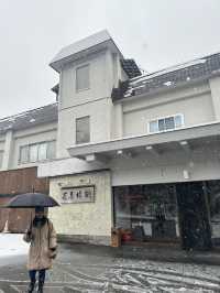 那須町2泊3日間の若喜旅館