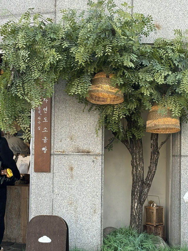 성수동으로 여행가자!