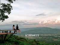 ผาชมดาวจุดกางเต็นท์ที่พักบ้านรักไทยพิษณุโลก