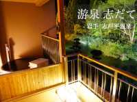 【岩手】ゆっくり過ごせる大人のリゾート旅館