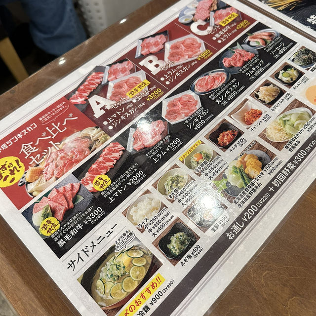 【北海道観光】本場の北海道で味わう✨絶品ジンギスカン食べ比べセット🐑