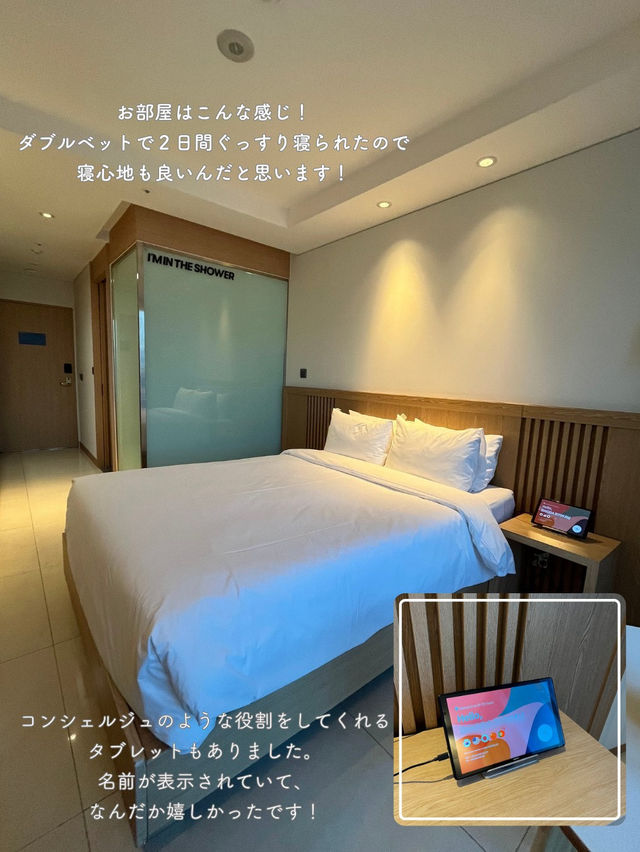 ひとり旅におすすめ！