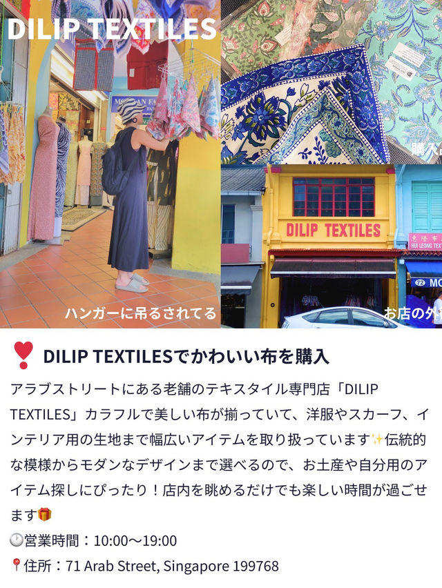 【かわいいものたくさん💐シンガポールでおすすめのお土産屋さん🇸🇬】
