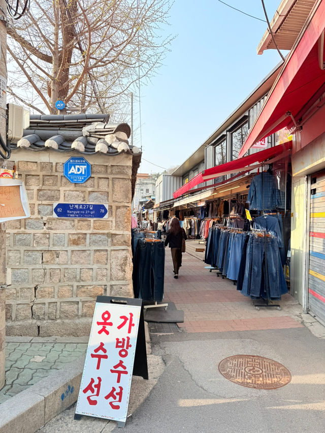 서울의 멋의 거리로 떠나보시겠어요?!!
