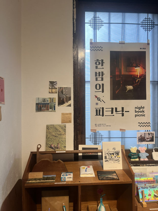 대전에 혼여행일 때 오면 좋은 공간