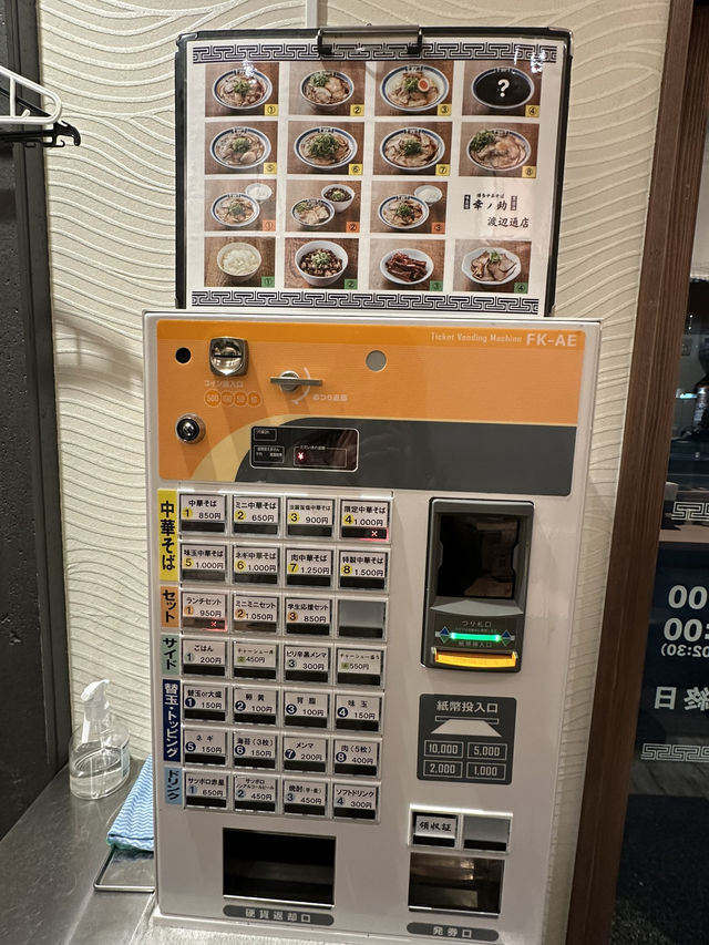 【福岡】福岡の中華そばが本気すぎました！これ食べて？