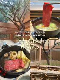 Shabu Baru ชาบู-สุกี้ยากี้สไตล์ญี่ปุ่น 