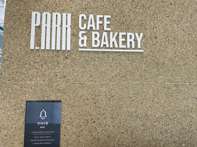 P.ark Cafe Bakery影島景觀咖啡廳
