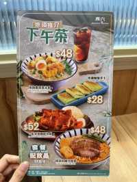 高質抵食馬拉菜🩷