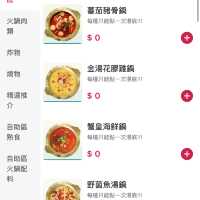 超高質任食海鮮火鍋放題😋