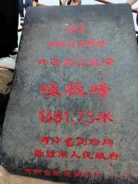 登嵩山-太室山，從嵩陽書院上峻極峰