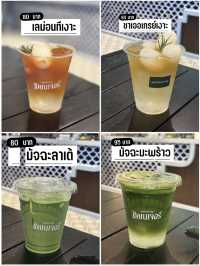 คาเฟ่วินเทจ 🐲เปิดใหม่ ณ สงขลา ✨แสนสบายสเปซ