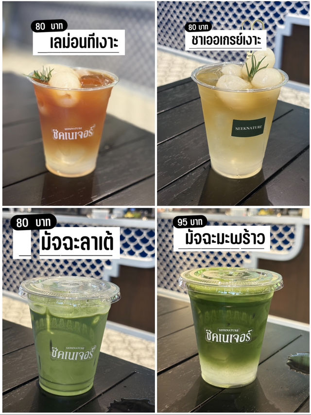 คาเฟ่วินเทจ 🐲เปิดใหม่ ณ สงขลา ✨แสนสบายสเปซ