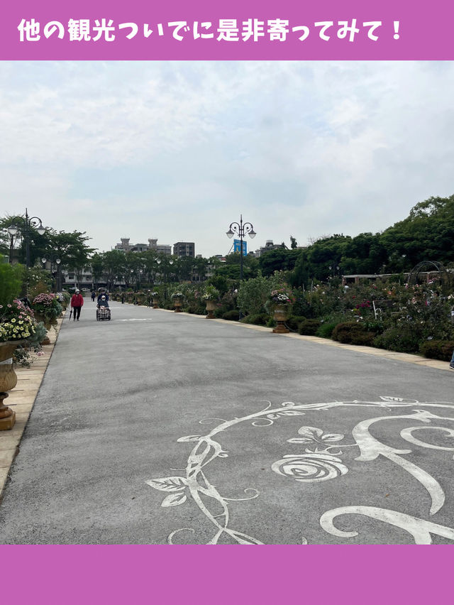 【台北女一人旅】松山空港近く！無料で英国庭園が楽しめる隠れスポット！