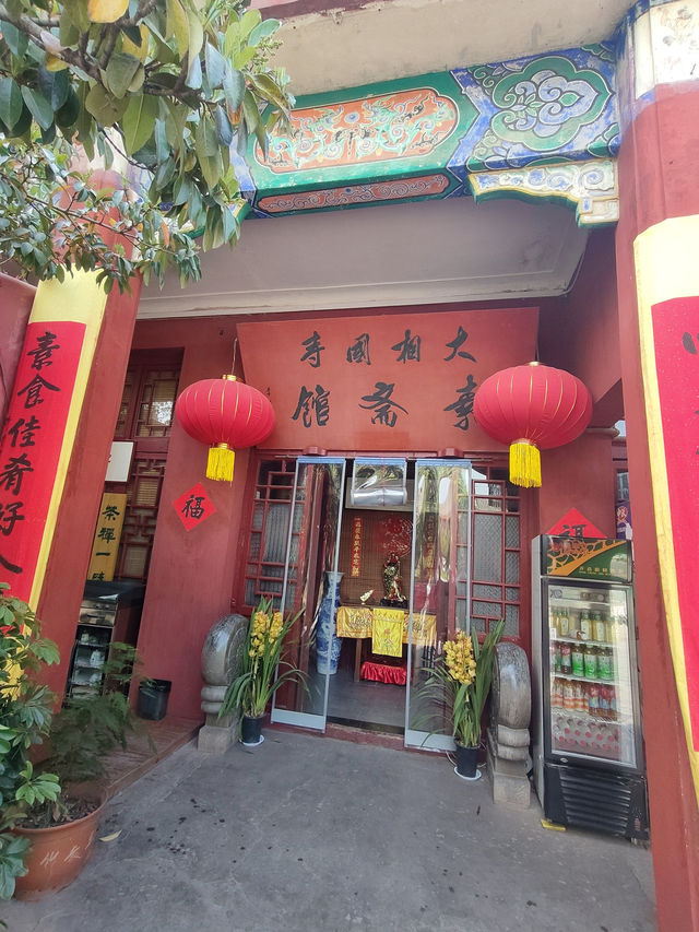 來開封看看首座皇家寺院👀
