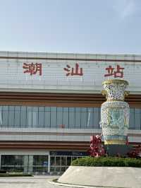 Chaozhou in a Nutshell