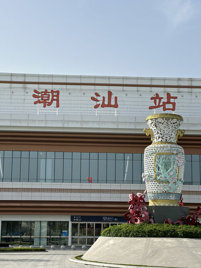 Chaozhou in a Nutshell