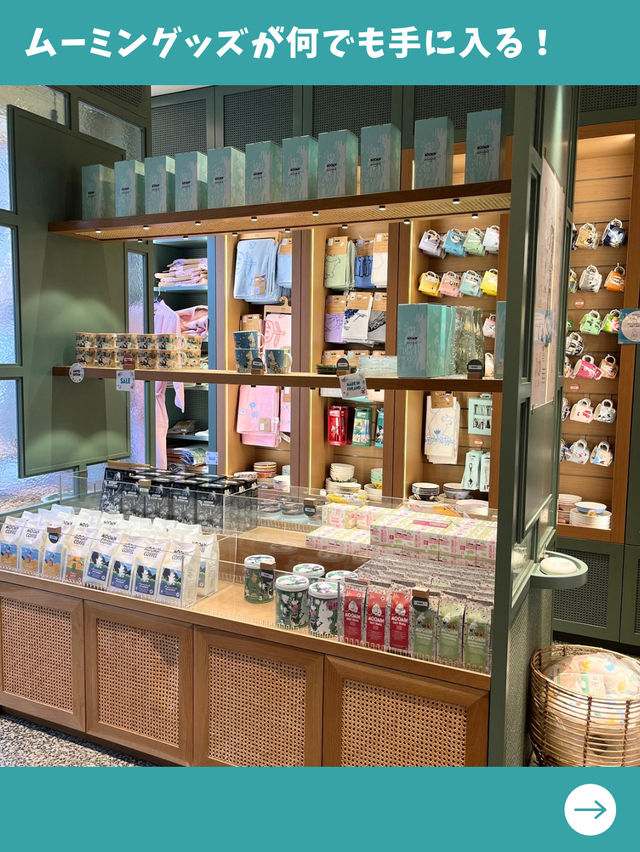 【フィンランド女子旅】ムーミンに夢中！可愛い商品だらけのムーミングッズ専門店！
