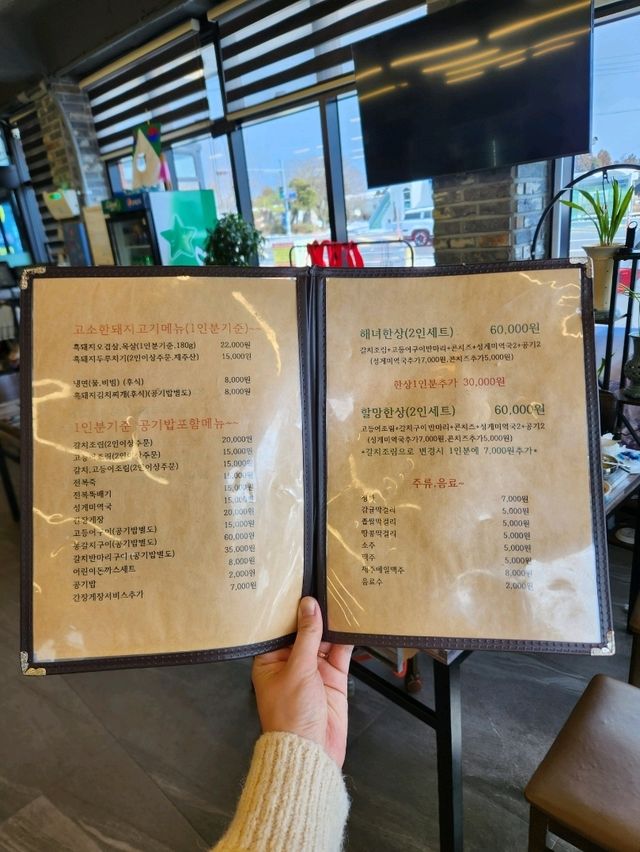 ❤️제주여행시 입맛을 쏵 돌게 해줬던 표선 맛집, "검은여식당"❤️