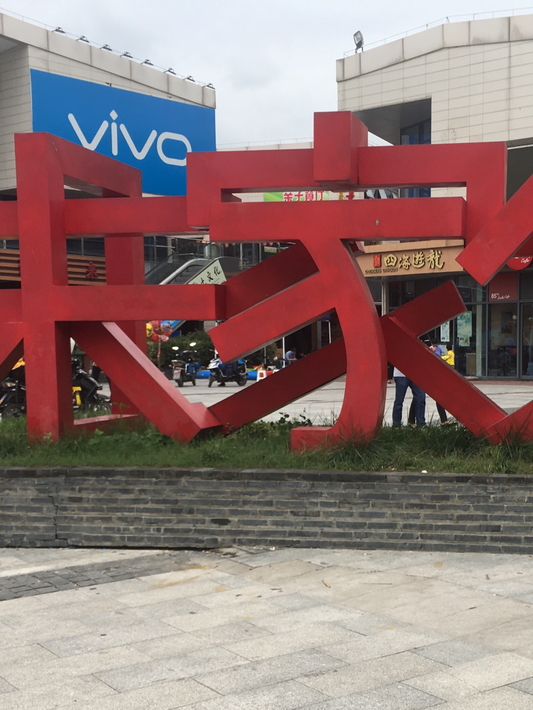 🧳 상하이 3박 4일 여행 추천 코스! 도시와 전통, 환상적인 야경까지 한 번에 즐기기✨