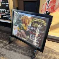 犬山城下町 肉兵衛的美味體驗