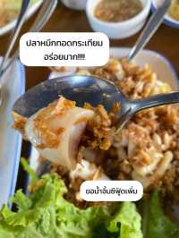🏖 แนะนำร้านอาหารที่หัวหิน ไปเที่ยวทะเลต้องแวะ!✨