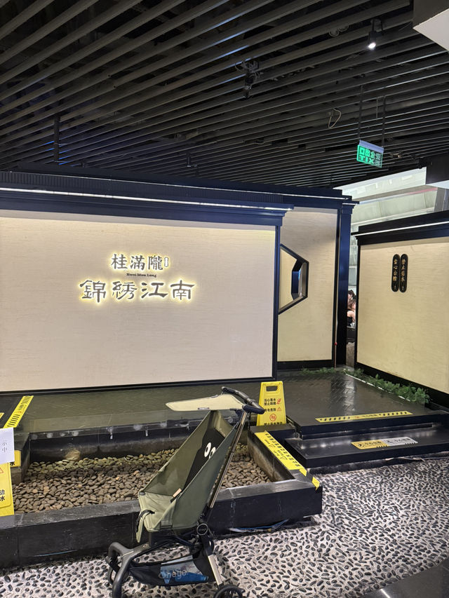 穿越江南古鎮．高CP值江浙菜