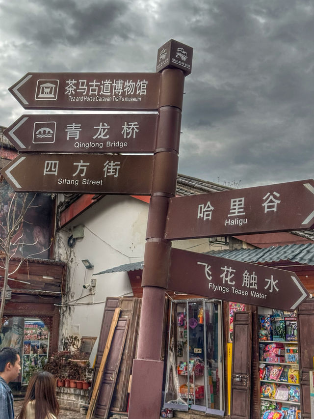 Echoes of the Past: Spring Wanders in Shuhe Ancient Town