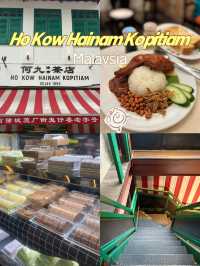 Ho Kow Hainam Kopitiam เจ้าดังใน KL