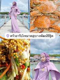 One day trip - พังงา 🌳