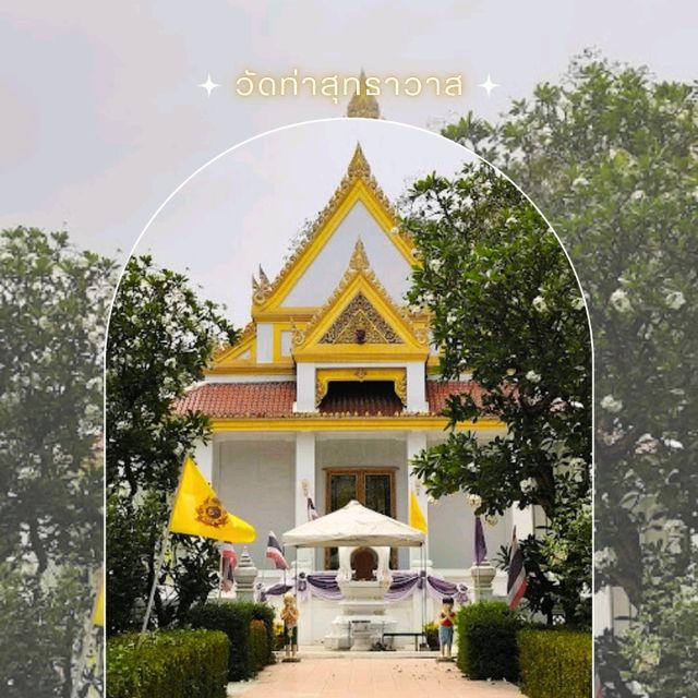 💯  วัดท่าสุทธาวาส