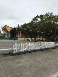 Culture and Calm at Chungshan Cultural Park