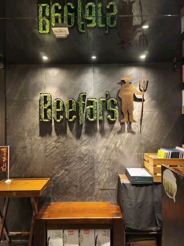 一致好評的日式燒肉店