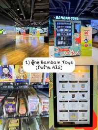 แจกพิกัด! 9ร้าน Art Toy ในสยาม! (Siam Center) 🧸