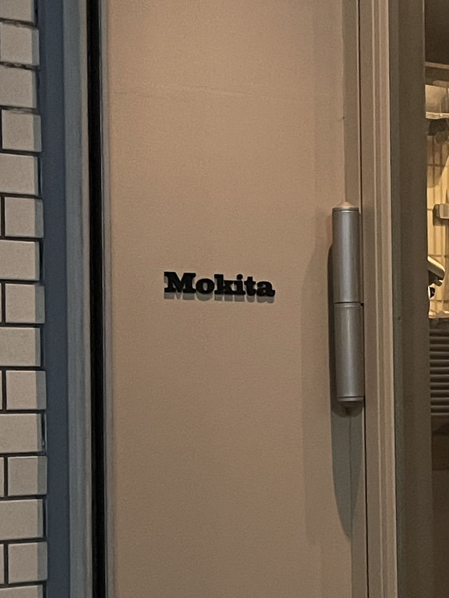 代々木上原でいくべきワインバルmokita🍽️