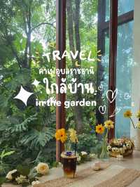 จิบกาแฟชิวๆที่ "ใกล้บ้าน in the garden" คาเฟ่อุบลฯ