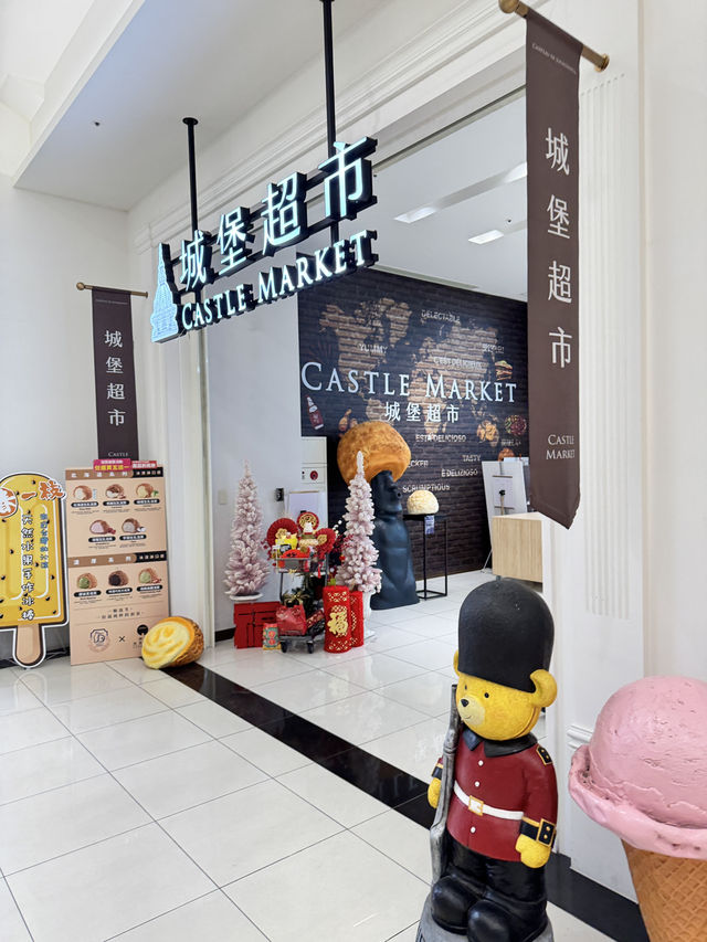 嘉義佐登妮絲城堡