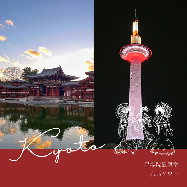 【京都】王道！京都満喫プラン✨