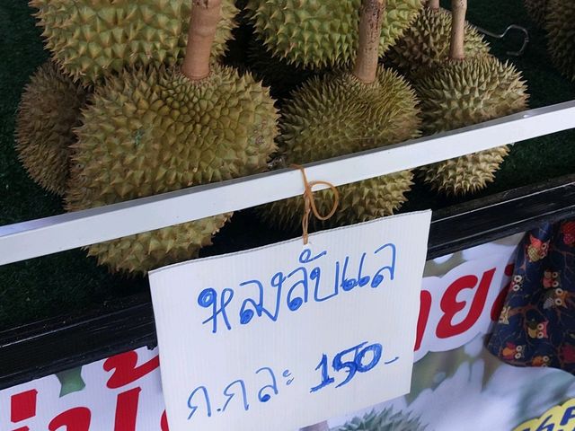 ตลาดกลางผลไม้ เมืองลับแล อุตรดิตถ์