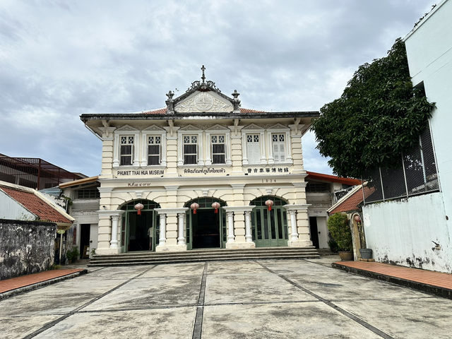 พิพิธภัณฑ์ภูเก็ตไทยหัว (Phuket Thaihua Museum)
