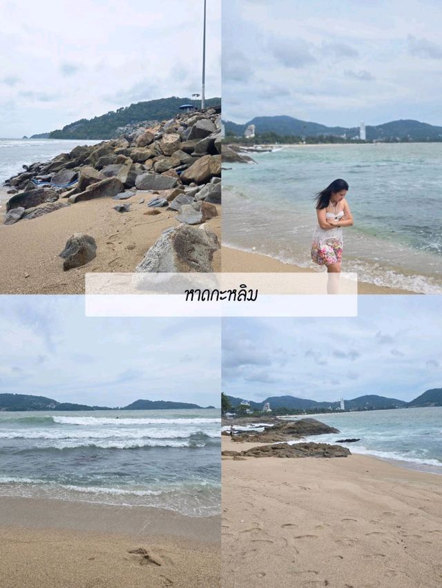 แพลนเที่ยวภูเก็ต 1 วัน ฉบับไปเช้า กลับดึก