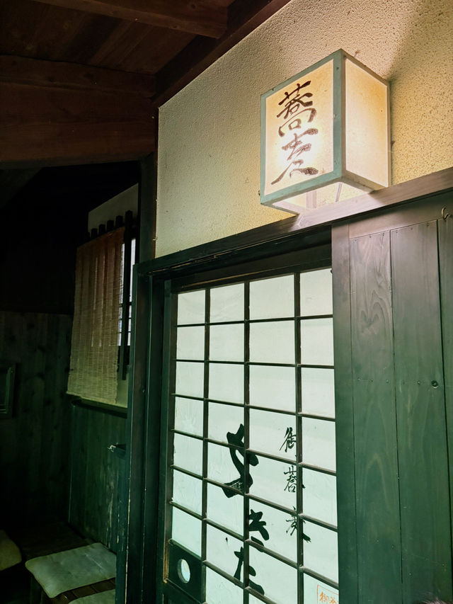 【福岡/朝倉】森の中にある蕎麦屋