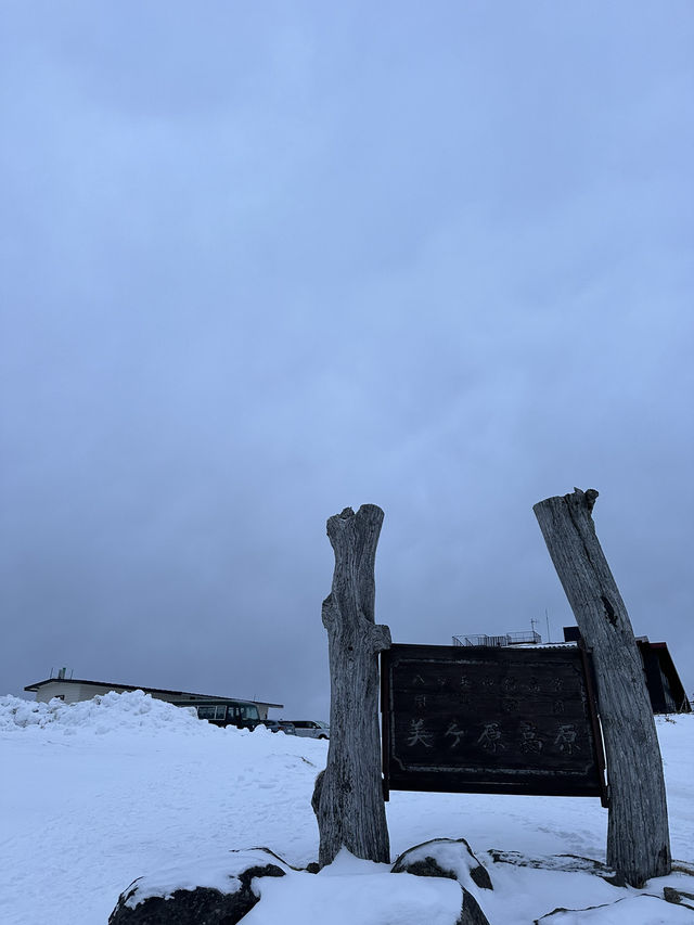 絶景体験とおもてなしの宿。