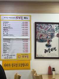 보리밥 먹으러 여기로!!