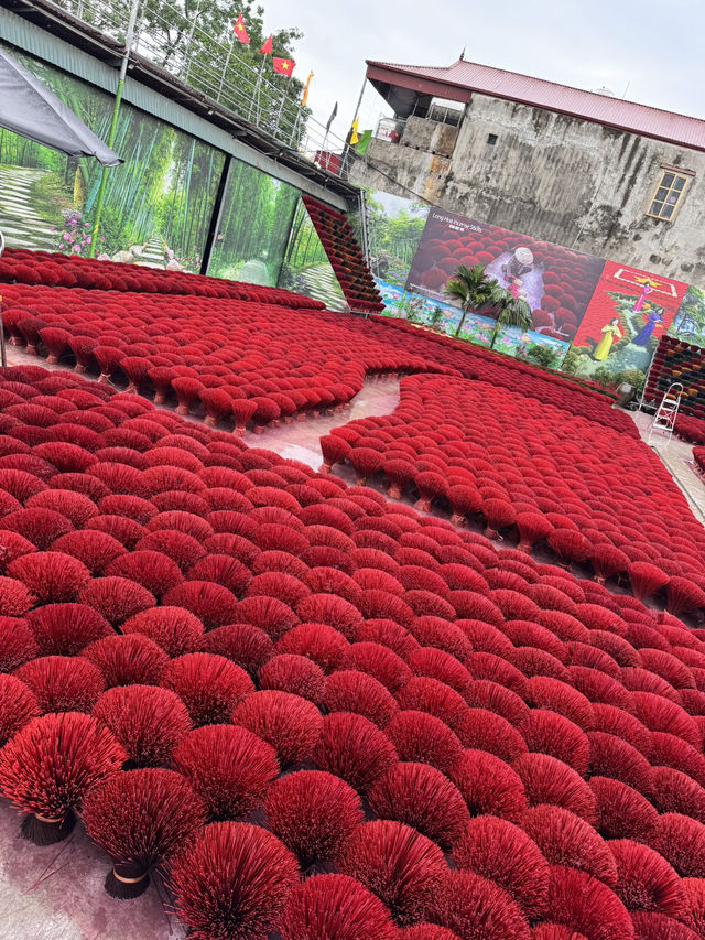 製香村