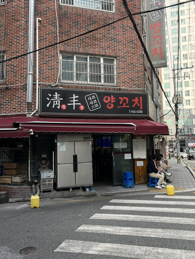 국내 식도락여행 양꼬치 맛집, 청풍양꼬치 🐑