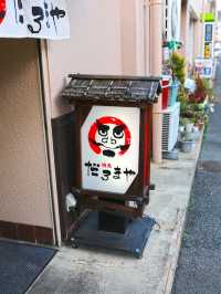 [🇯🇵三原] だるまや：炭火の香りが広がる串焼きの名店