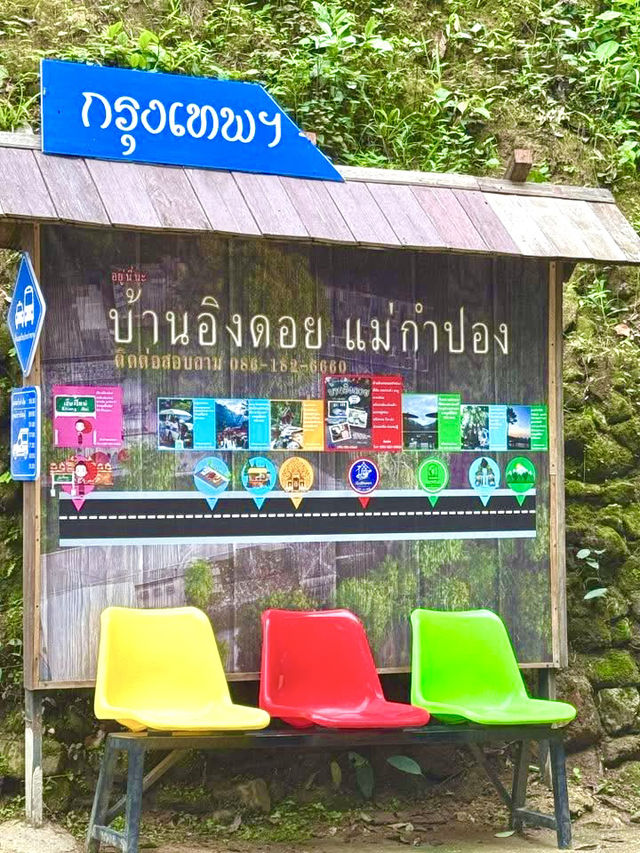 チェンマイから1時間半、山の中の癒し旅へ🌿村の時間が待っている。