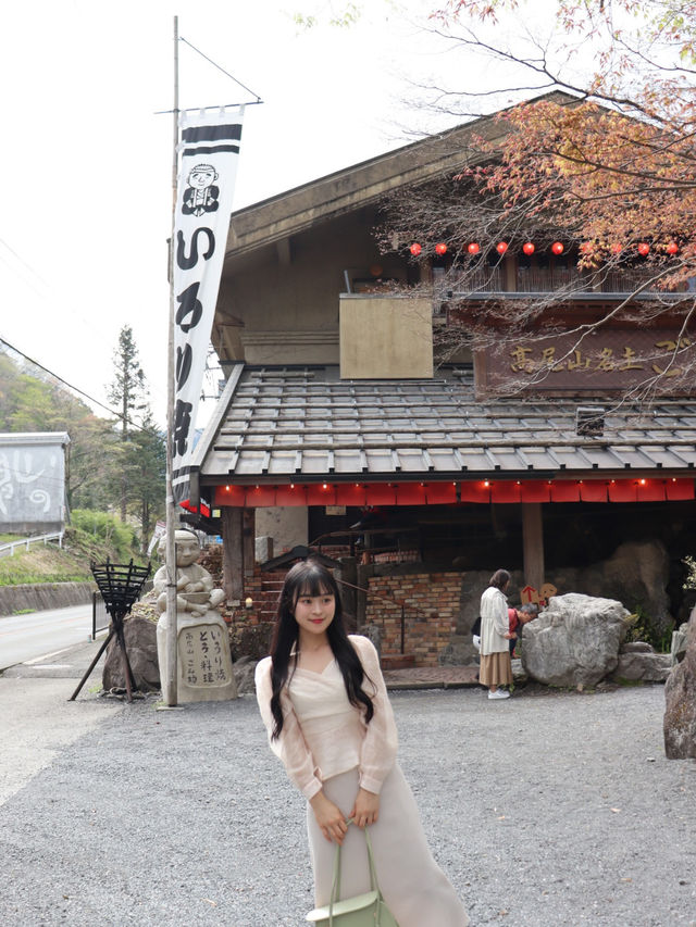 이로리야키를 먹을 수 있는 하치오지 gonsuke