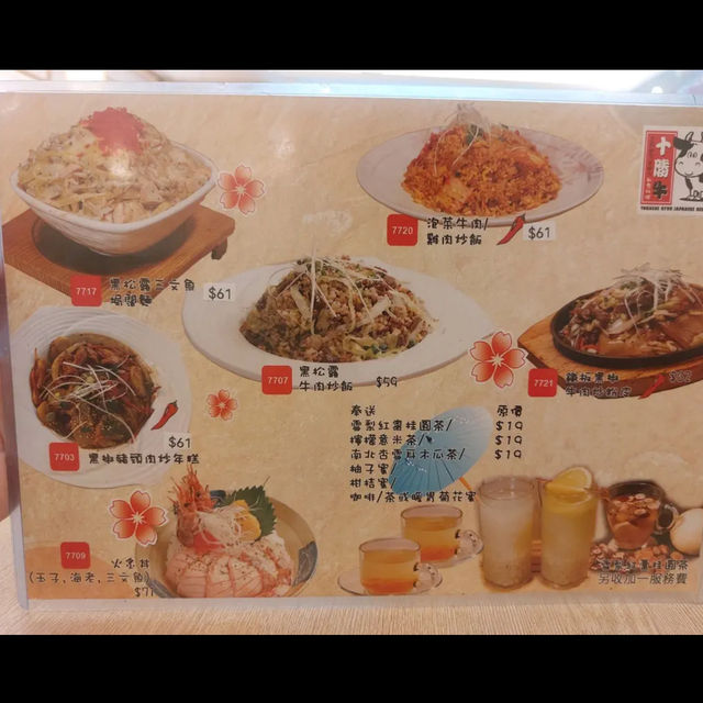 食飯份量多 抵食❤️